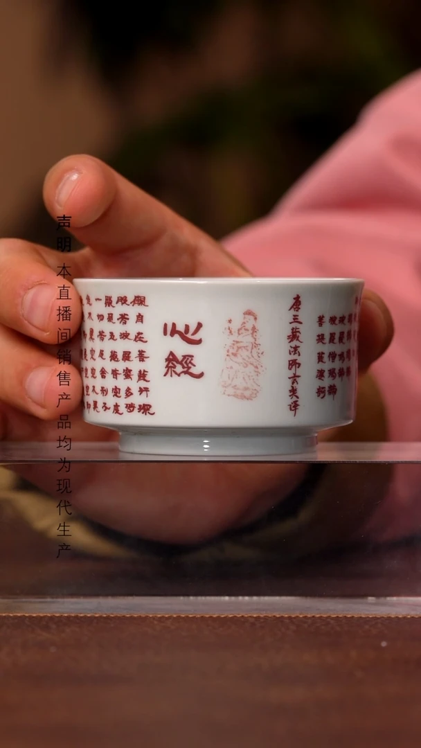 瓷景德镇斌芬陶瓷严选/福利