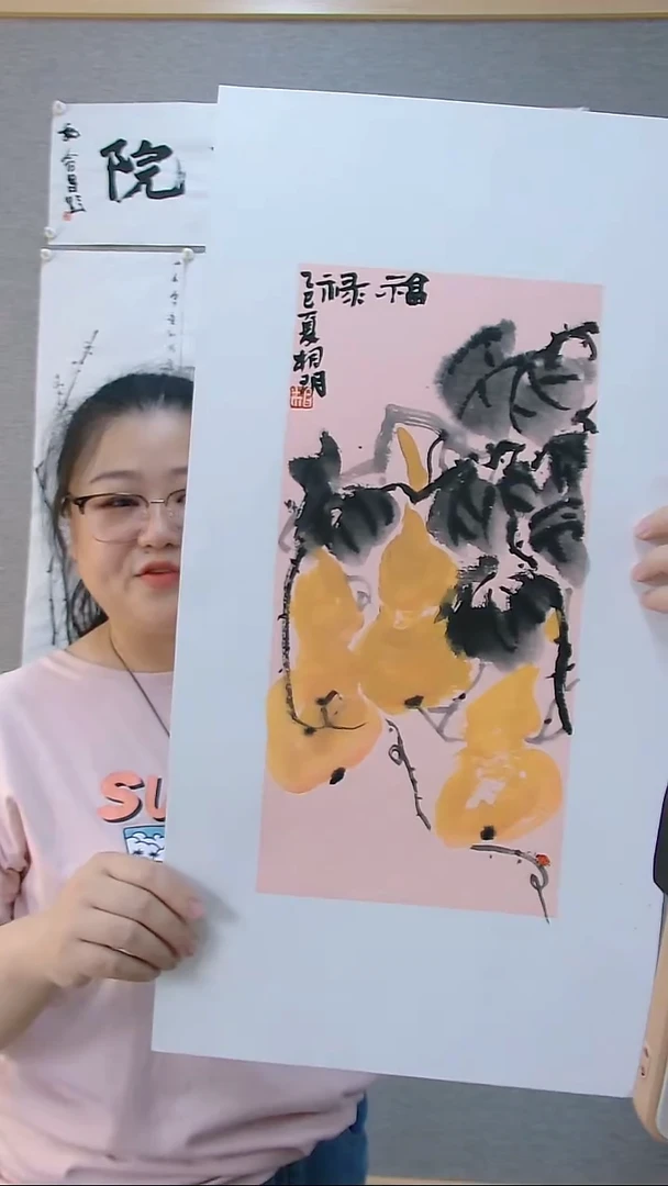 寻真书画院书画作品