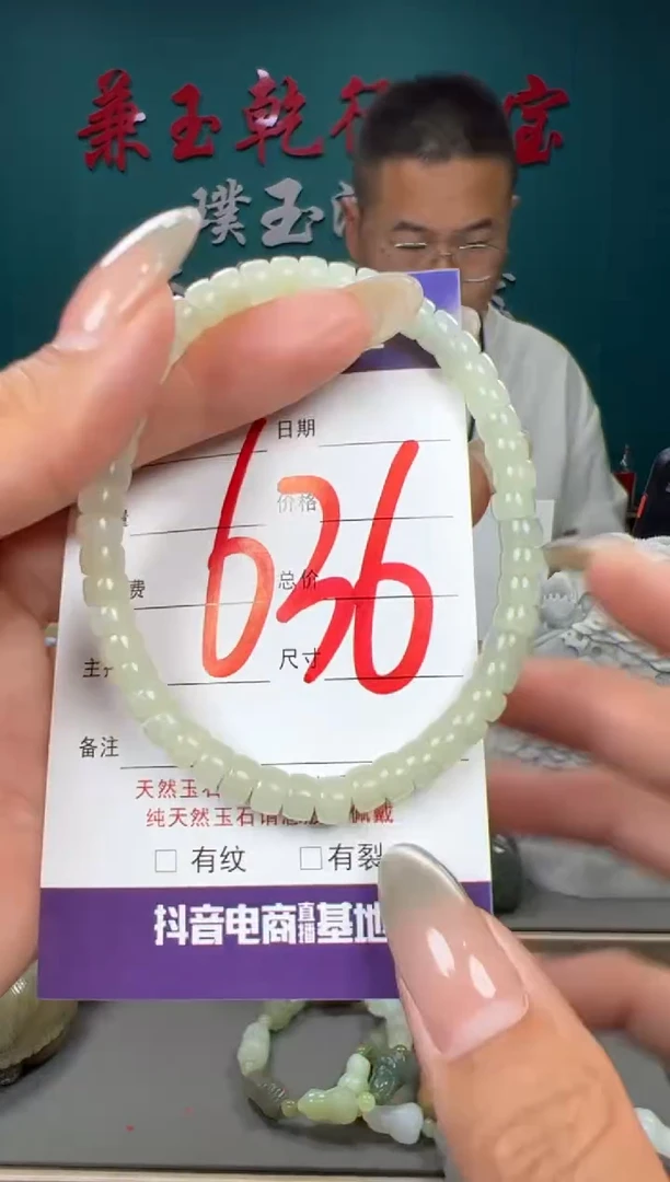 和田玉未镶嵌颈饰和田玉6