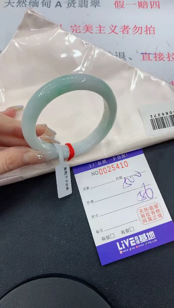 未镶嵌手镯翡翠10缅甸翡翠手镯