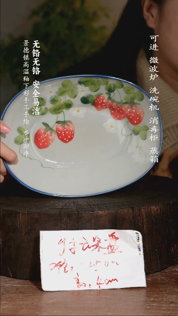 碗陶瓷景德镇高温瓷釉下彩手绘陶瓷