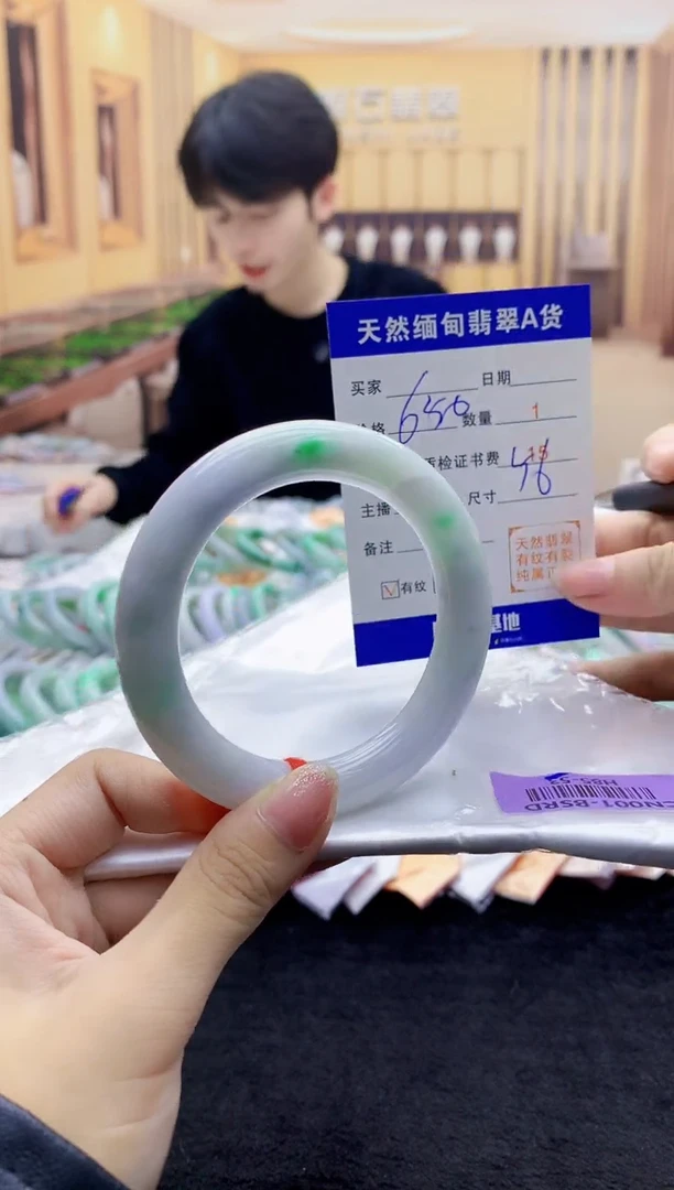 【闪购商品】翡翠手镯未镶嵌     H85-53