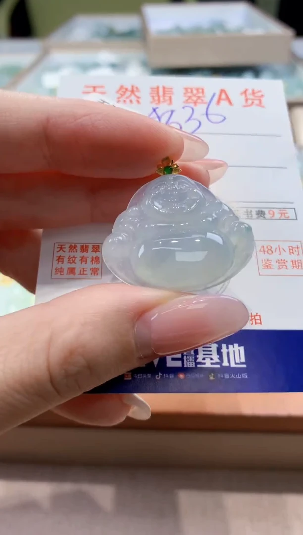 颈饰18K金镶嵌翡翠天然缅甸a货翡翠
