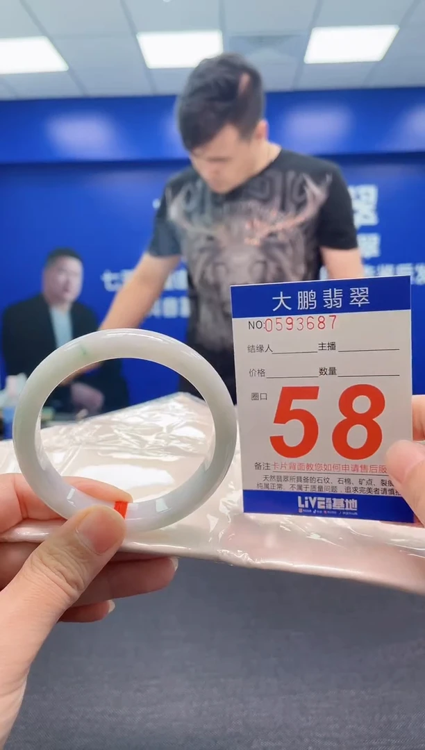 翡翠手镯未镶嵌AAAAAAAAA