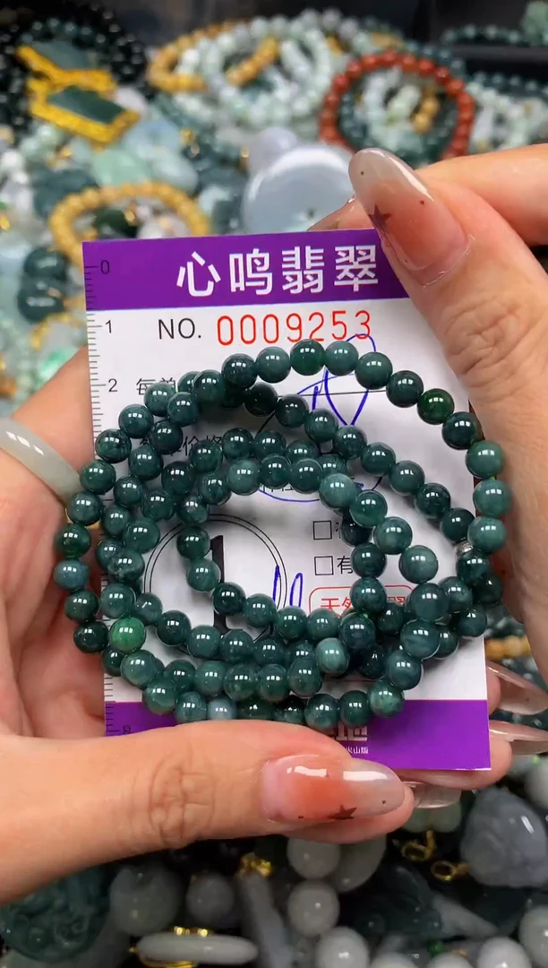 翡翠未镶嵌颈饰闪购008253