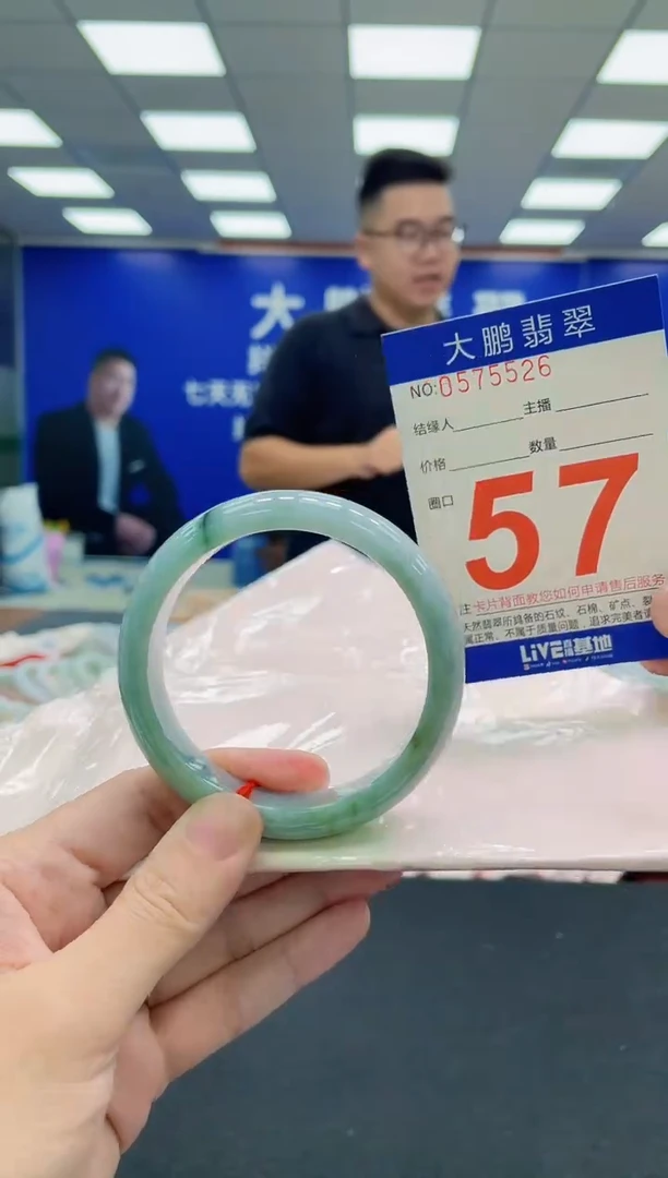 未镶嵌手镯翡翠AAAAAAAAA