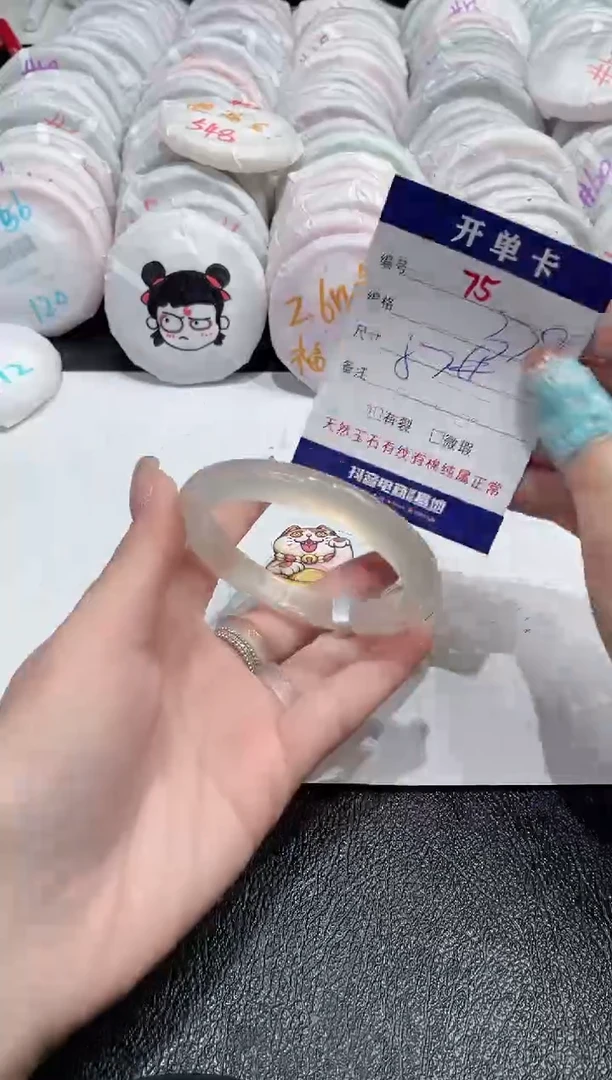 【闪购商品】玛瑙/玉髓手镯未镶嵌-75