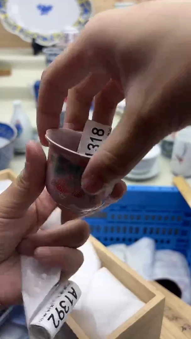 瓷片芬**麦1318
