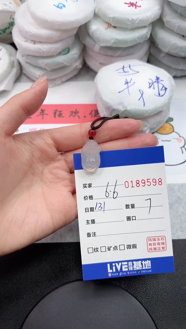 【闪购商品】玛瑙/玉髓颈饰未镶嵌9598