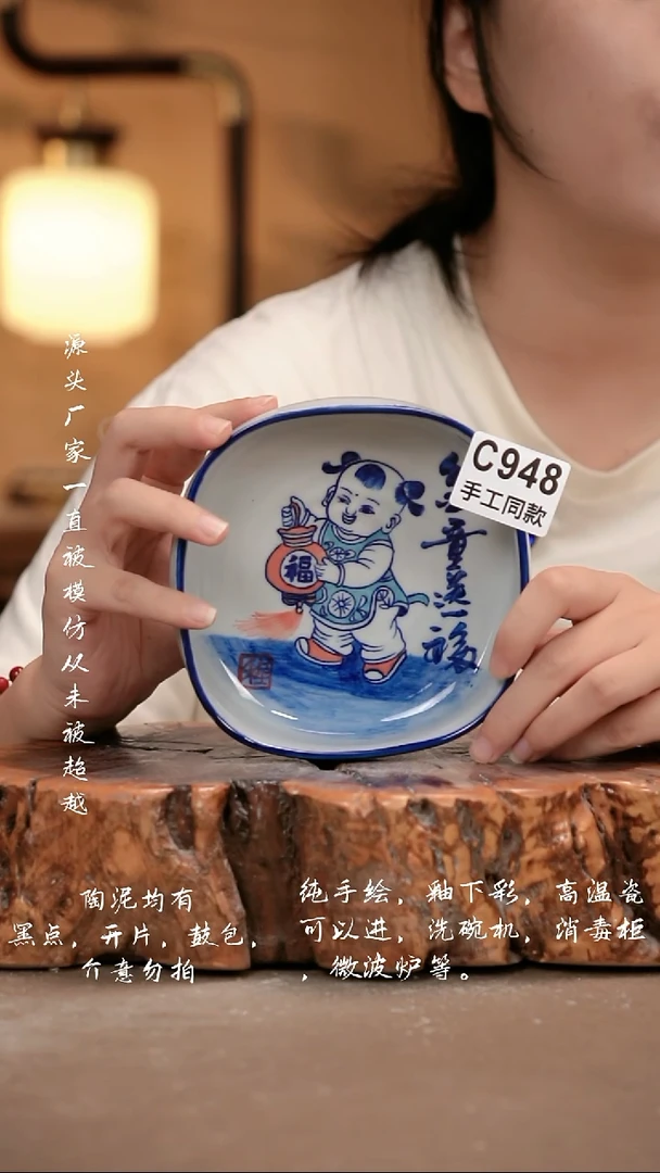 其他C948新十二器瓷器