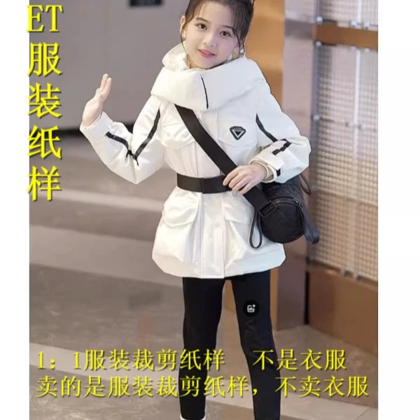 1308儿TONG时尚服服装裁剪纸样不是衣服