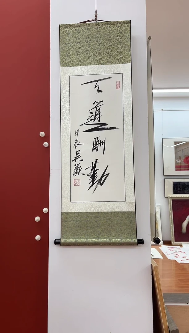 国画吴欢国画国画国画