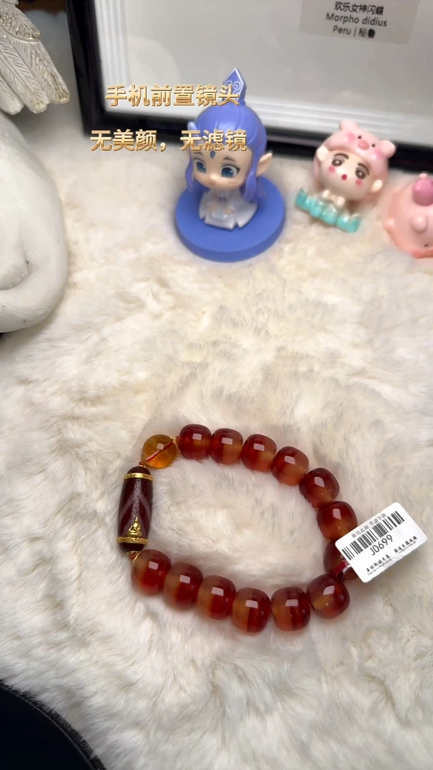 未镶嵌手串玛瑙/玉髓T****g玛瑙