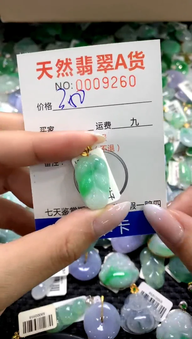 颈饰18K金镶嵌翡翠1111111111111111