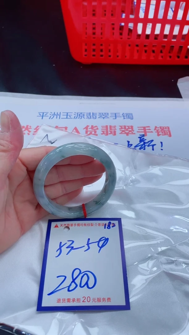 未镶嵌手镯翡翠11111111