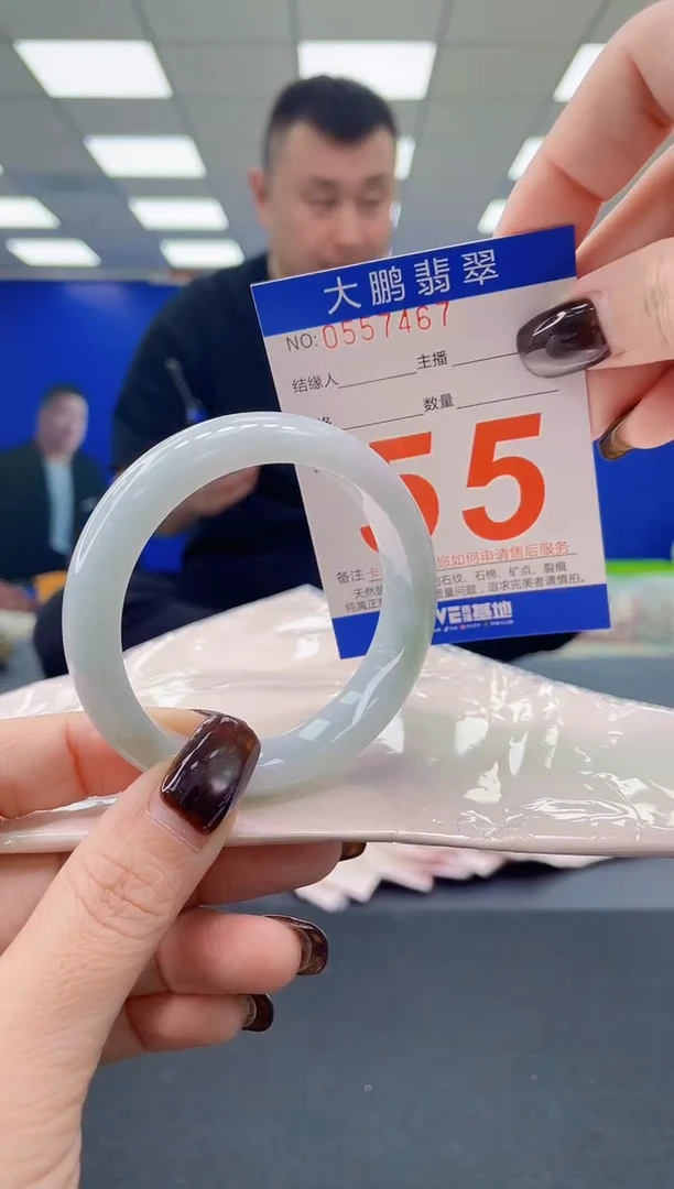 未镶嵌手镯翡翠AAAAAAAAAA