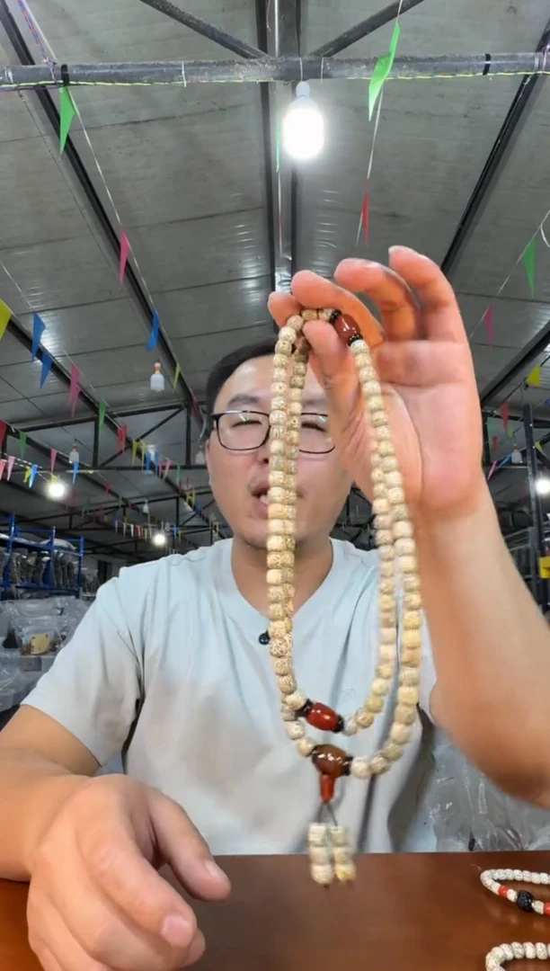 手串星月菩提A19 实物为准