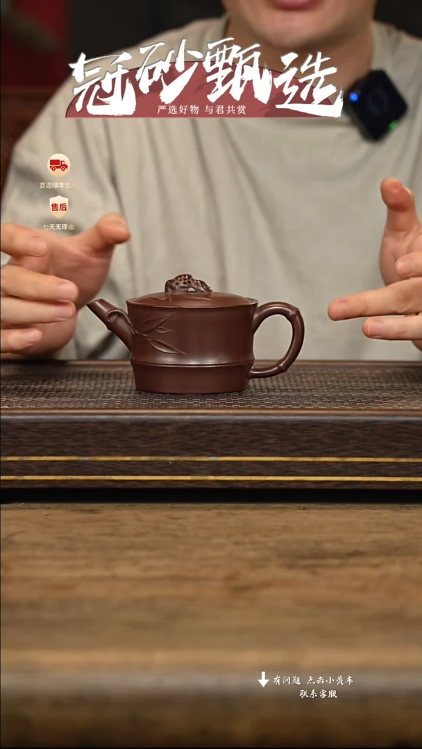 茶壶紫砂冠砂甄选47