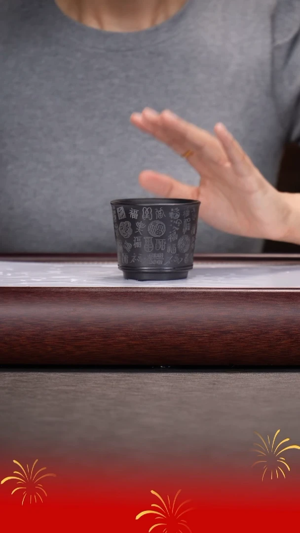 茶壶紫砂石黄百福杯