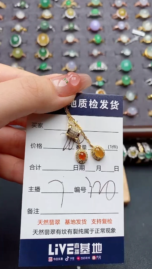 颈饰银S925镶嵌翡翠.