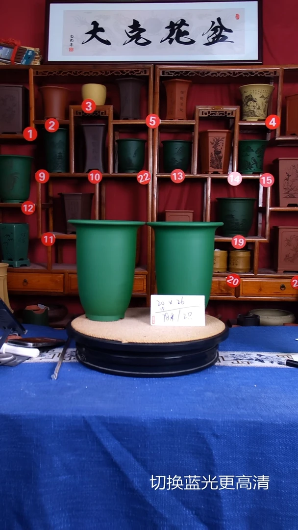 紫砂花盆11111111111