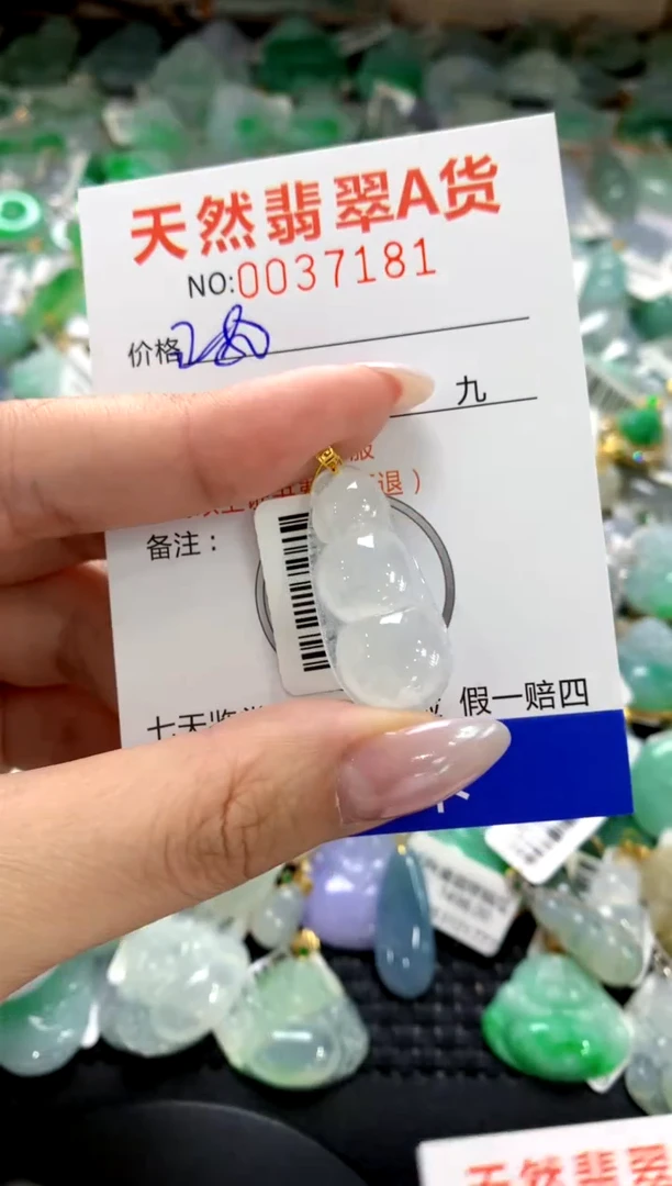 颈饰18K金镶嵌翡翠1111111111111111