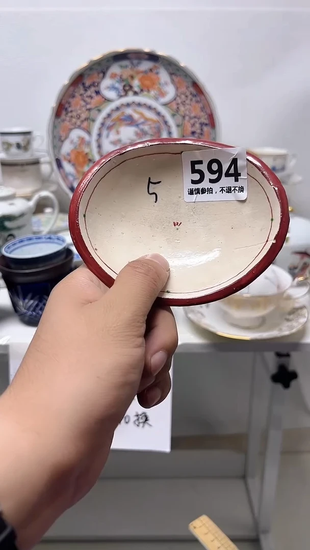 瓷片C*余594............