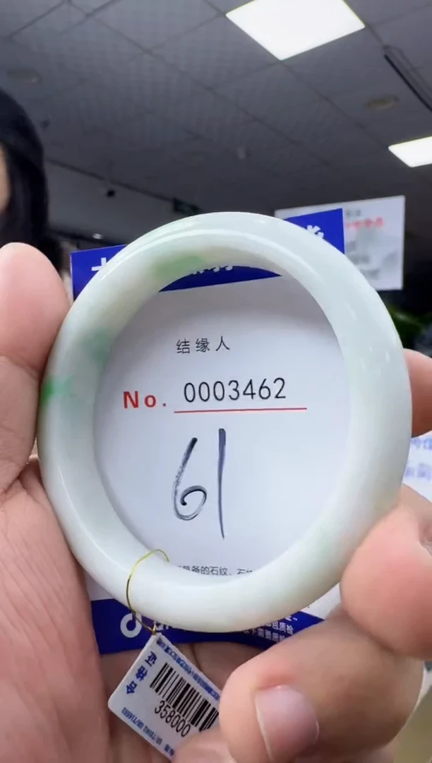 未镶嵌手镯翡翠天然a货缅甸翡翠