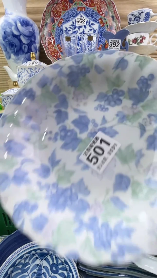 i****_摆件瓷器瓷器瓷器