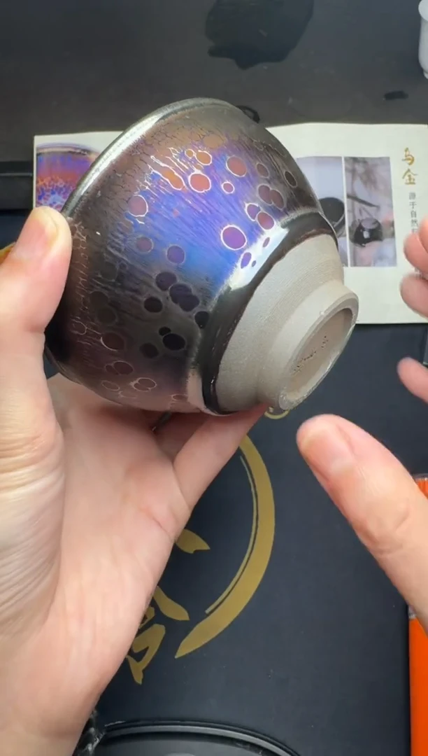 茶盏徐长和曜变之路5