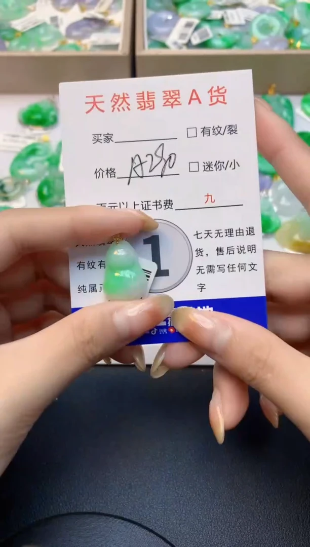 颈饰18K金镶嵌翡翠天然A货缅甸翡翠百元以上9元证书费自理