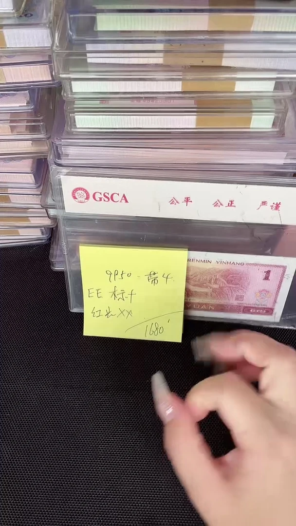 和*9950 EE冠 特强红光麒麟 标十