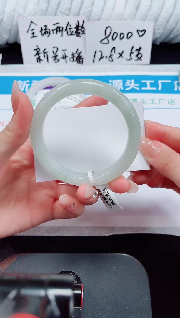 未镶嵌手镯石英质玉194-58/59