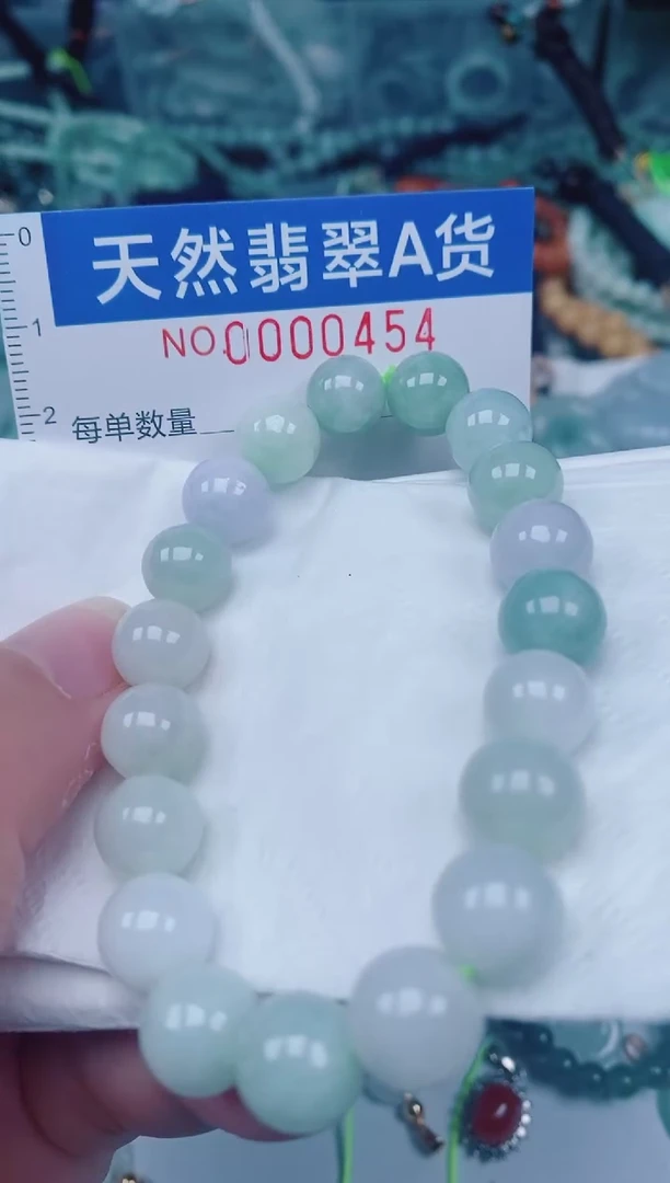 颈饰未镶嵌翡翠00000454