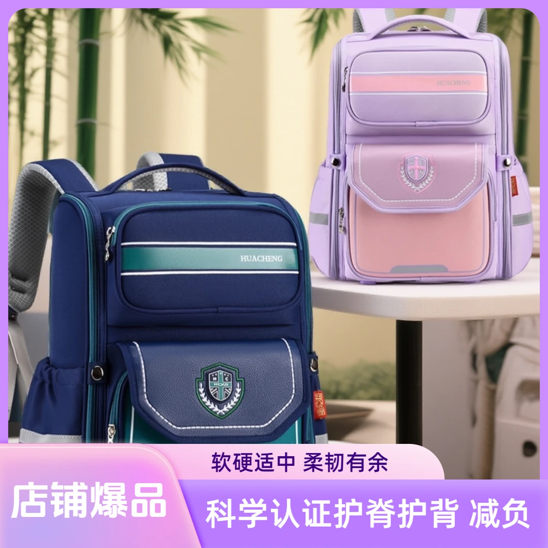 卡拉羊工厂链小学生1-3年级韩版减负护脊高颜值大容量护肩双肩包