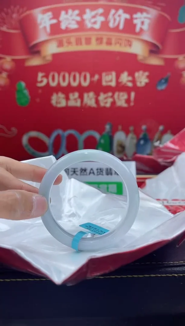 【闪购商品】翡翠手镯未镶嵌手镯15