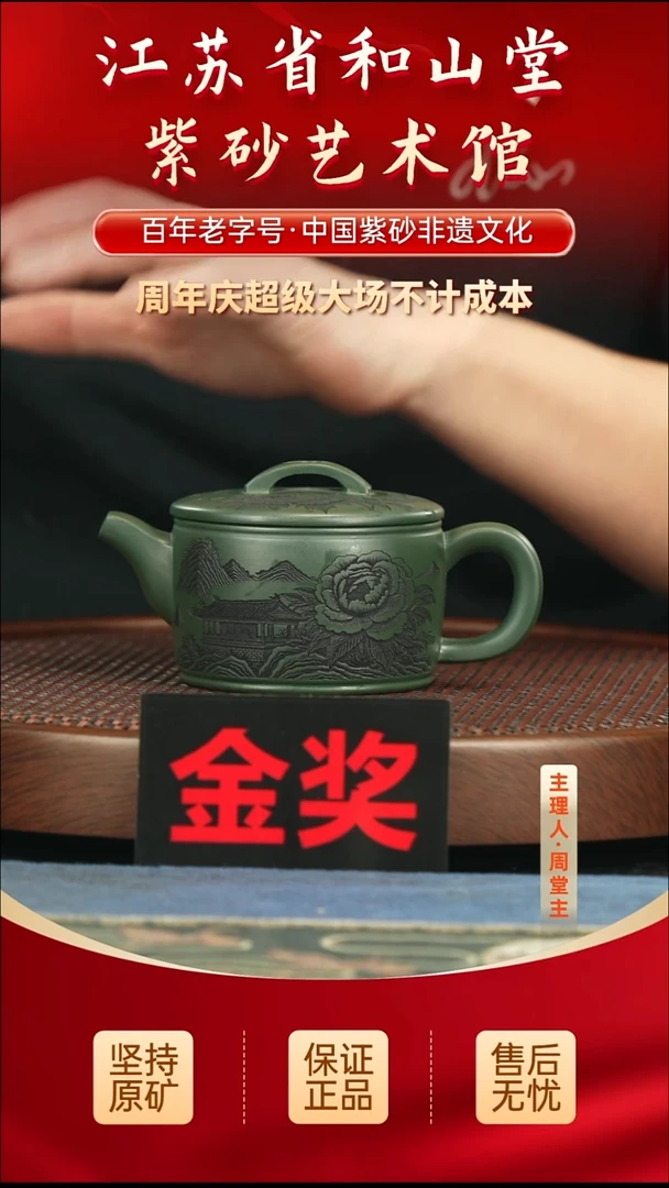 茶壶紫砂188.00188.00