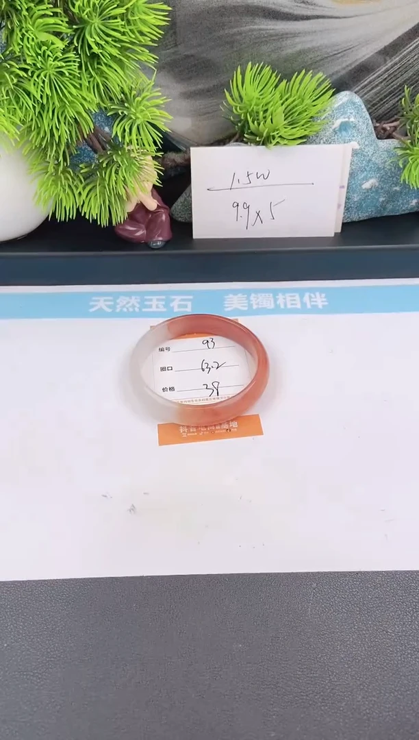 石英质玉手镯未镶嵌93
