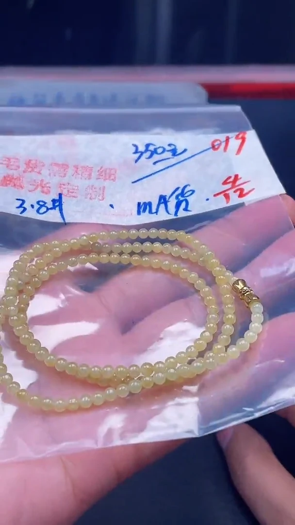 未镶嵌定制翡翠019毛货需精细抛光多样性发一件珠串