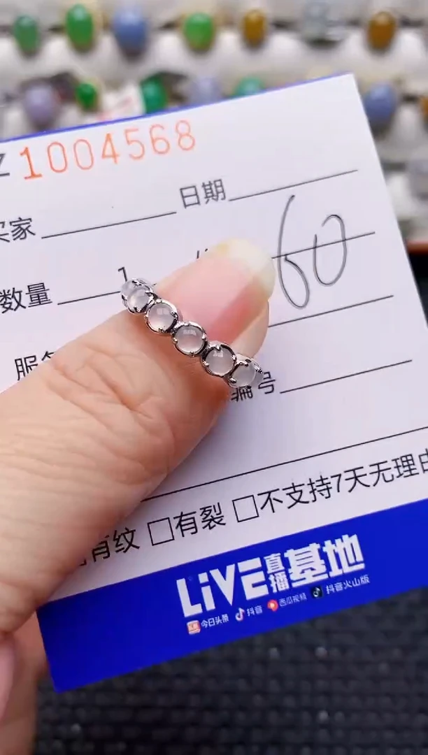 银S925镶嵌戒指翡翠4568