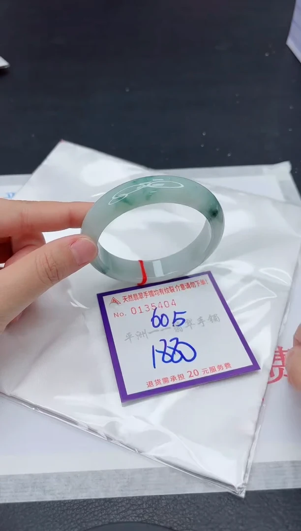 未镶嵌手镯翡翠111111