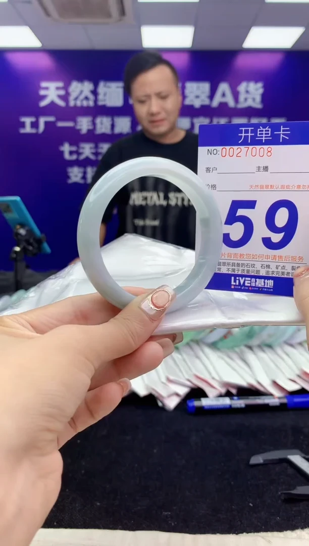 未镶嵌手镯翡翠AAAAAAAAAAAA