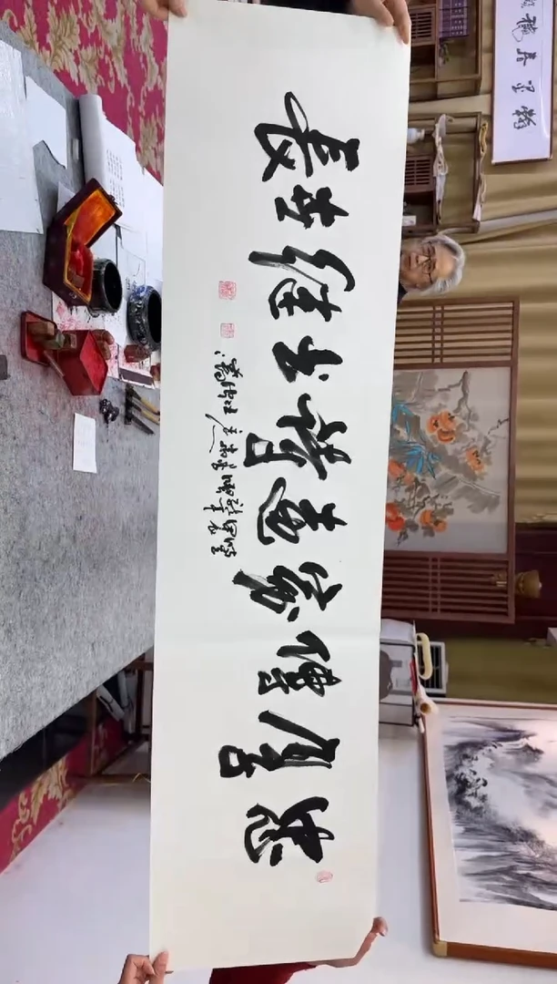 【闪购商品】书法忠厚传家远---王虹-四尺对开宣纸作品