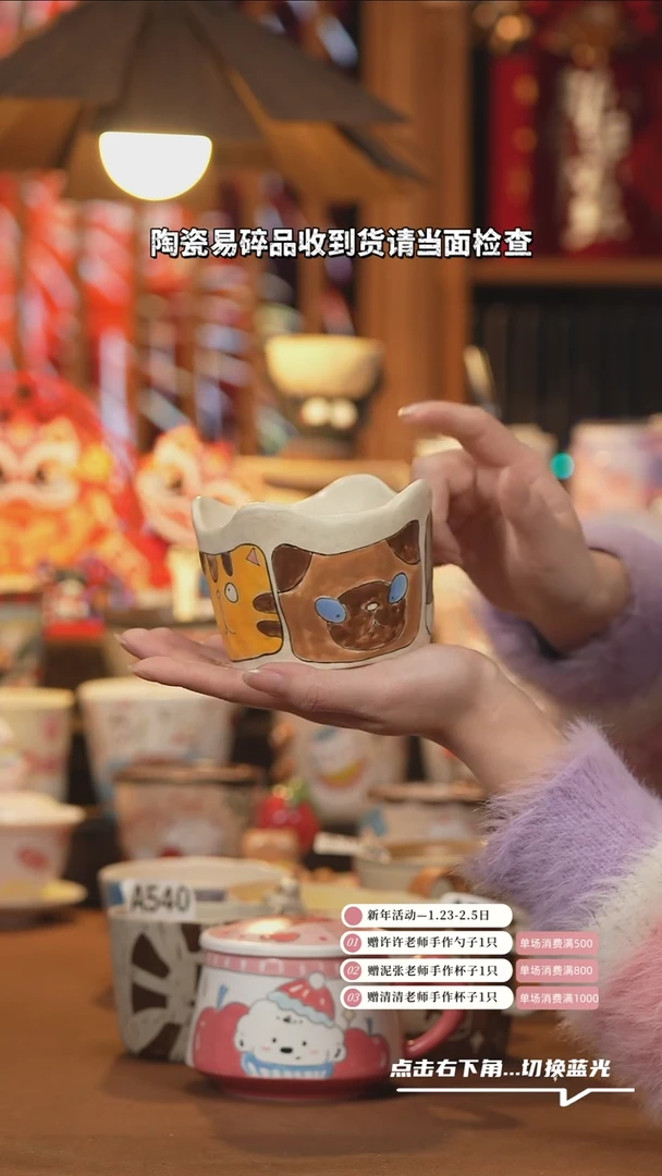 【闪购商品】杯子A231创意手绘陶瓷水杯