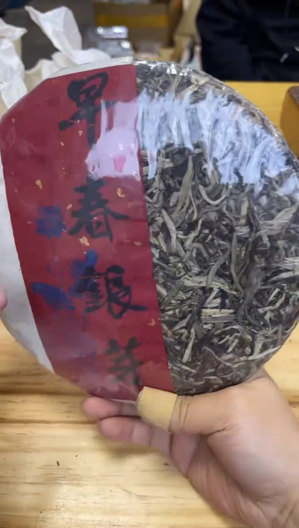 【闪购商品】陶396 号【白云推荐】
