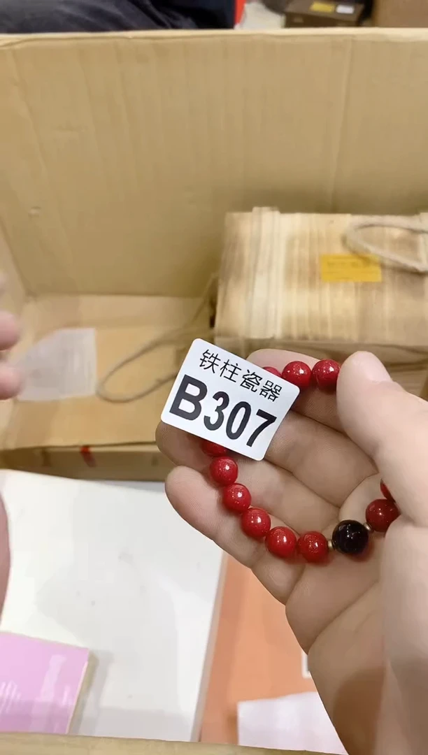 【闪购商品】瓷片307朱砂手串朱砂手串朱砂手串