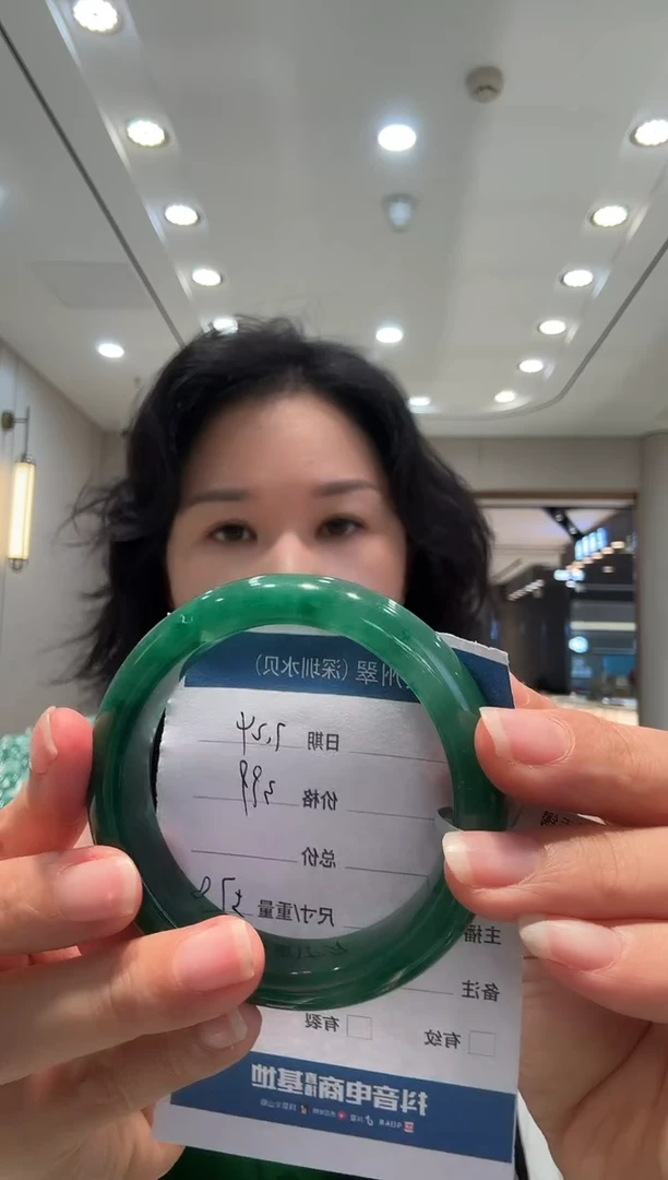 石英质玉（非洲翠）手镯合金 石英质玉（非洲翠）