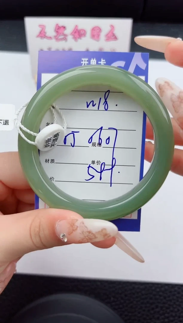 未镶嵌手镯和田玉18嗨购微色差T1