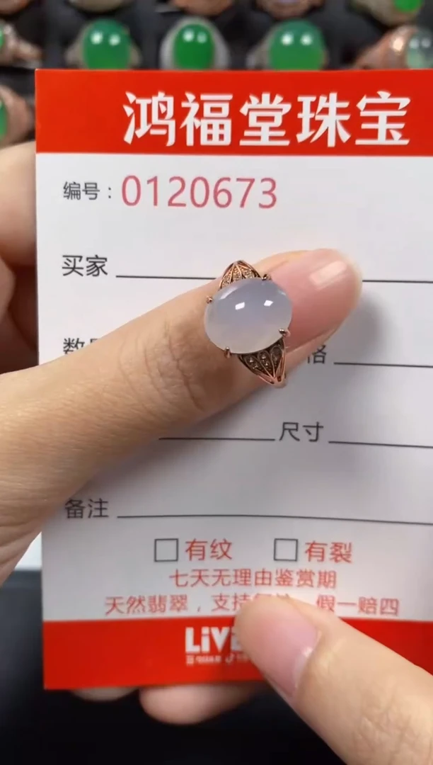 银S925镶嵌戒指翡翠0673