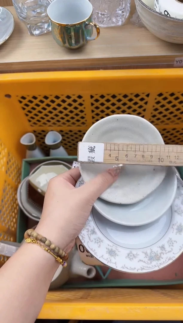 088回流瓷器，默认微瑕，18包邮